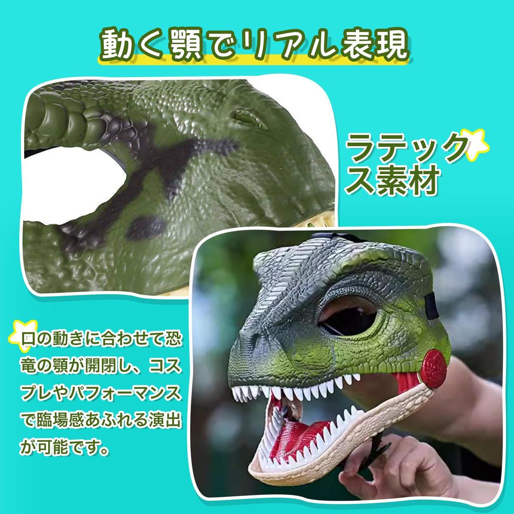 ZESCK Kostium Dinozaura, Lateksowa Maska Dinozaura z Ruchomą Szczęką do Cosplayu, Odpowiedni dla Dzieci i Dorosłych, Idealny na Halloween, Imprezy, Sesje Zdjęciowe,