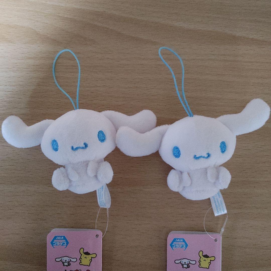 Sanrio Sitting Mini Mini Mascot Cinnamoroll 2 pieces