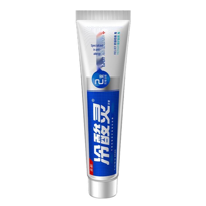 Lengsuanling Double Anti-Sensitivity Toothpaste