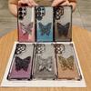 Samsung S26 Ultra Butterfly Stand Case: New Four-Corner Airbag Anti-Drop Glitter