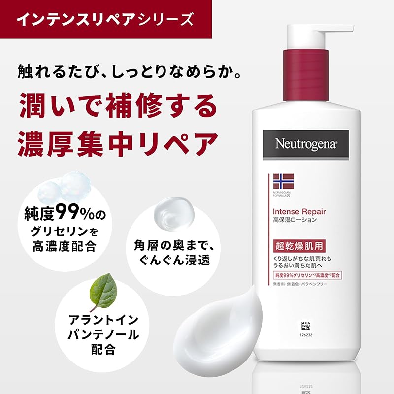 Neutrogena Norwegian Formula Intense Repair Body Cream, Body Lotion, Body Milk, Moisturizing Cream, Body Emulsion for Very Dry Skin, Fragrance-Free,