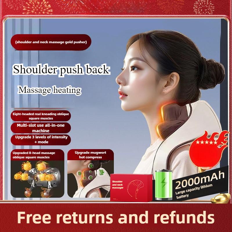 

8-головочный шейный беспроводной массажер для шеи, спины, талии, плеч, трапециевидной мышцы, шеи и плеч, разминающий артефакт, массажная шаль, горячий компресс бежевый