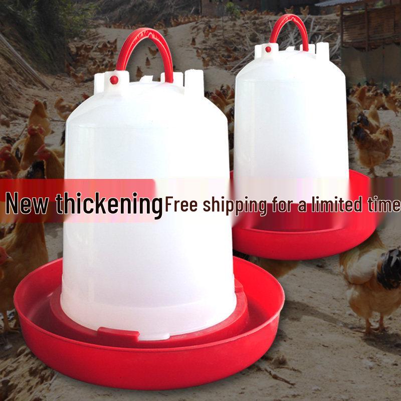 

Large Automatic Poultry Drinker: Chicken, Duck, Goose, Pigeon Feeder with Free Shipping Thickened Version (4 lbs of Water)