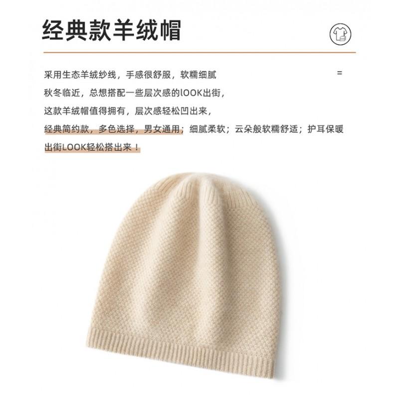 Unisex Czapka Zimowa z Kaszmiru Ciepła Jednokolorowa Modna Minimalistyczna
