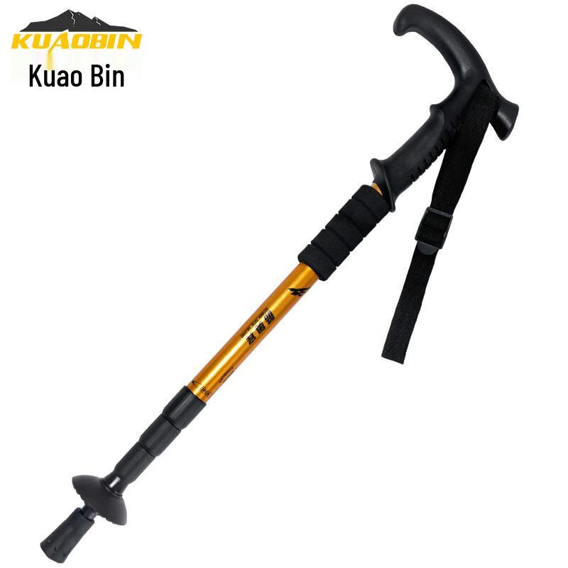 Brangdy Ultralight Aluminum Shock-Absorbing T-Handle Trekking Pole