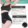 GYUGYUGYU Official Pelvic 1 GYUGYUGYU Pelvic Shapewear Panties, Pair, Panties, (M, Black)