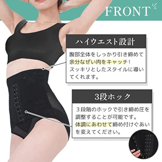 GYUGYUGYU Official Pelvic Panties GYUGYUGYU Pelvic Panties Shapewear (1 Pair) (XL, Black)