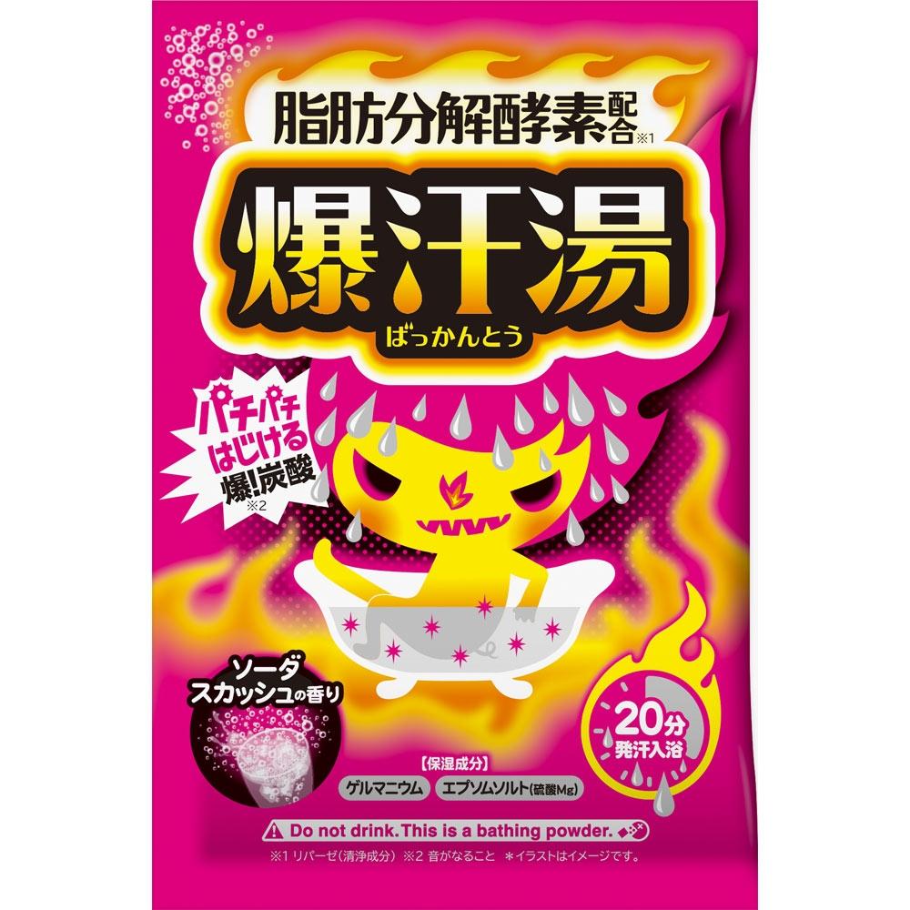 Hot Sweat Soup Saute Squash Fragrance 60g Beison