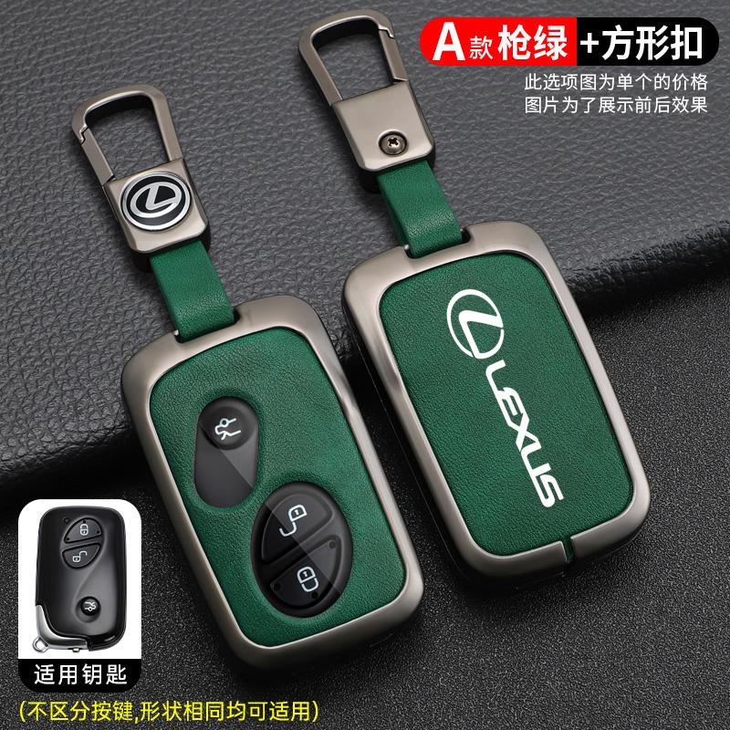 Car Key Case Cover Shell Fob for Lexus GX460 RX350 ES350 IS250 GX460 LX570 IS350 GS430 GS300 GS450h Auto Keychain Accessories