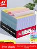Multi-Part Pinfeed Computer Print Paper: 1-5 Parts, 241 Voucher Listings