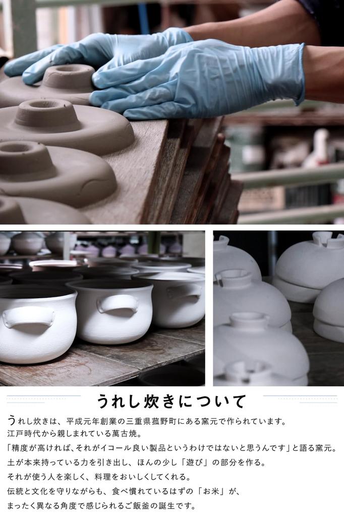 IWANO Rice Made In Amazingly Fluffy Earthenware Rivaling the Traditional Inn Enjoy Rice Cooking At Dishwasher Made In Japan Cooker, 3-Cup,