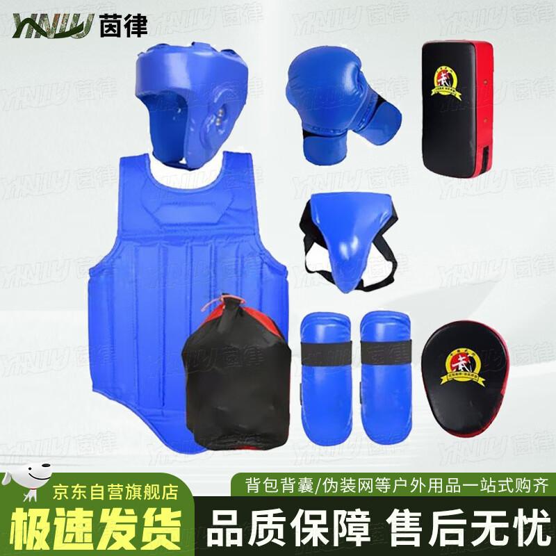 Yinlv Sanda Boxing Protective Gear Set