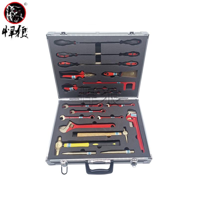 Hanlang 24-Piece Spark-Free Aluminum Bronze Tool Set