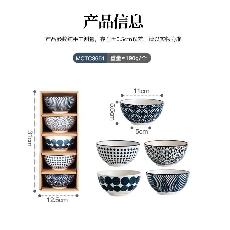 MAXCOOK Ceramic Soup Bowl