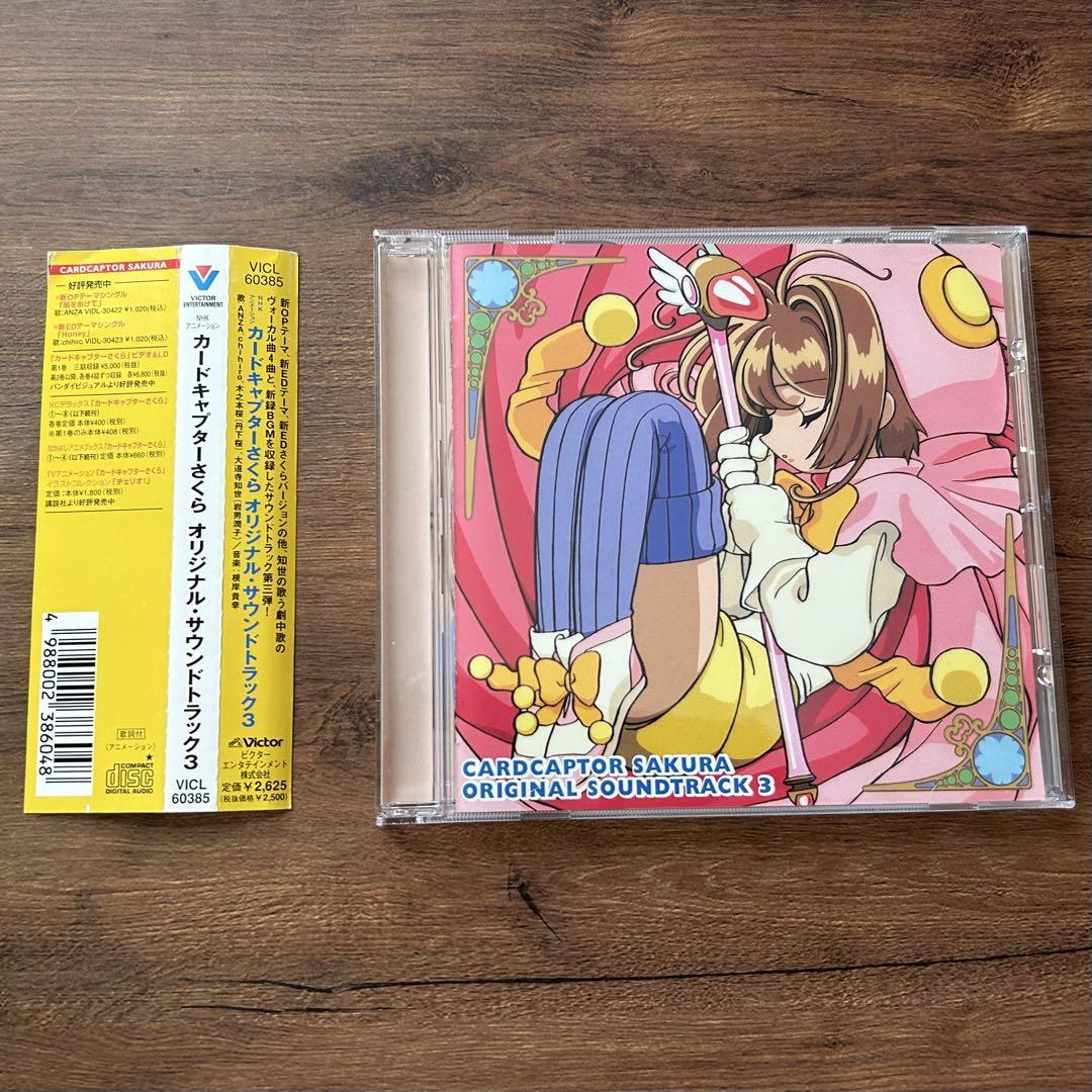 

[USED] Cardcaptor Sakura Original Soundtrack 3 with Obi / Takayuki Negishi