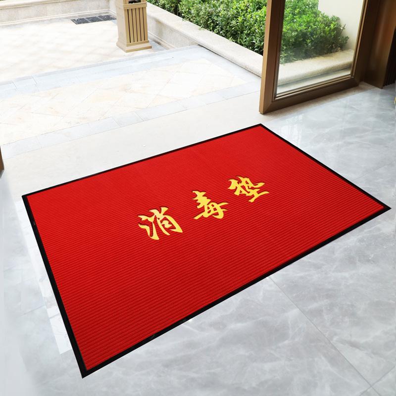 

Коврик для торгового центра 3-в-1, противоскользящий, для коммерческой двери, пылевой ковер, наружный грязевой ковер, дверь 60 * 90cm [No English]