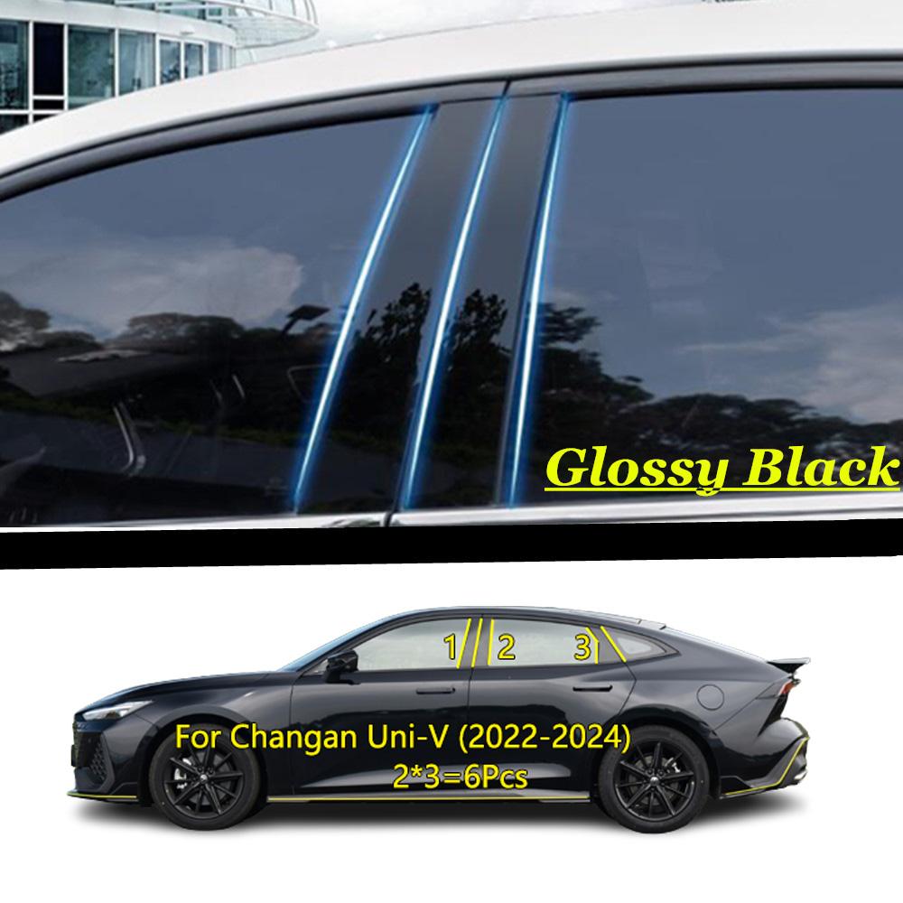 Для Changan UNI-K UNI-T UNI-V -2024 Автомобильный ПК Материал Накладка на стойку кузова Отделка двери Накладка на окно Наклейка Аксессуары for UNI-V black
