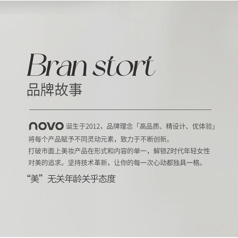 NOVO - Soft Highlight Blush Brush