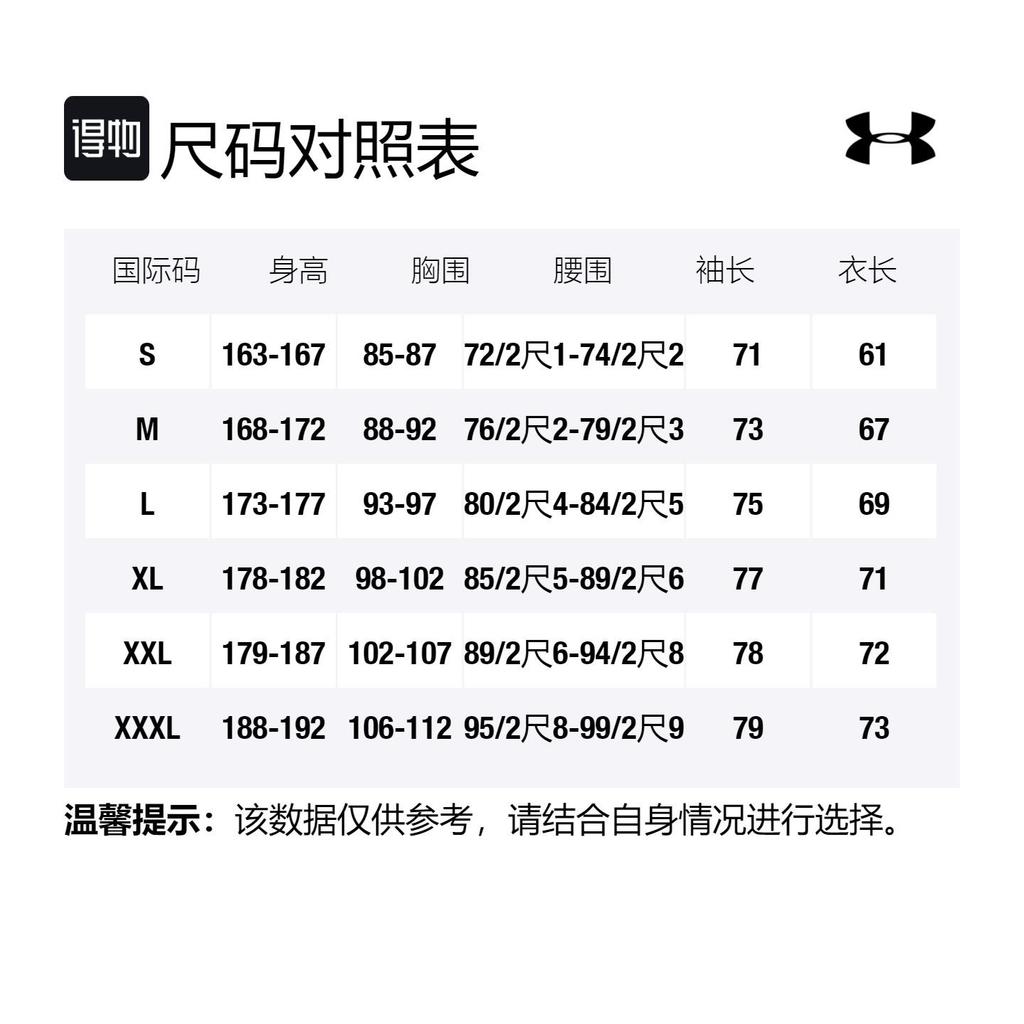 Under Armour logo-print T-shirt 1361524-410