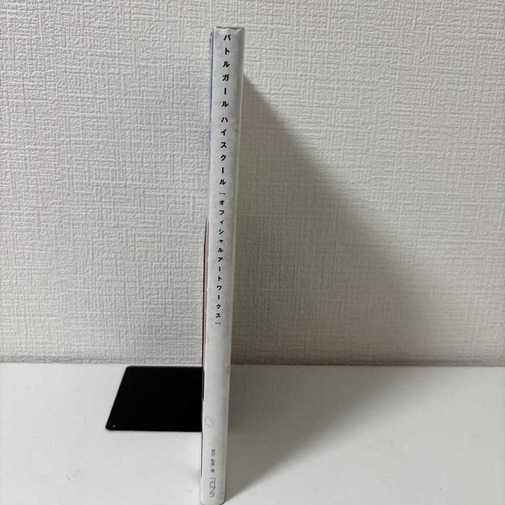 [USED] Battle Girl High School Official Artworks