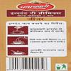 Wagh Bakri Ginger Instant Tea Premix, 80 grams