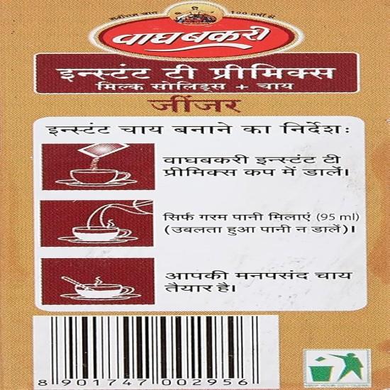Wagh Bakri Ginger Instant Tea Premix, 80 grams