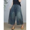 Summer Embroidered Jeans Wide Leg Pants for Women Elastic Waist Loose Casual Cropped Pants