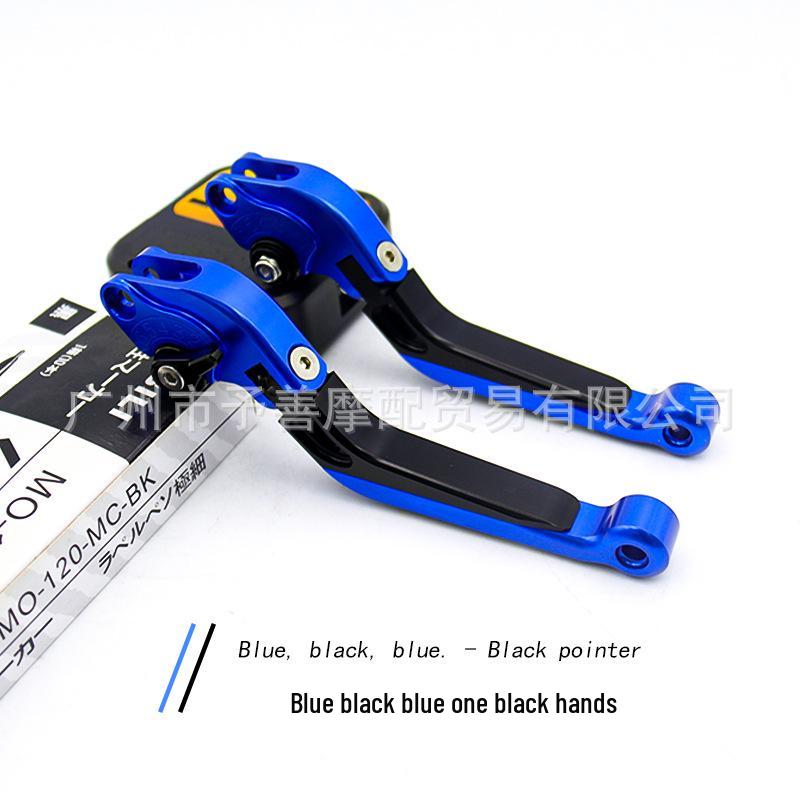 SH-N84-9 Adjustable Telescopic Clutch Brake Levers for NINJA 300R/125/Z125
