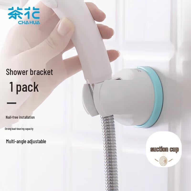Punch-Free Wall-Mounted Shower Head Holder
