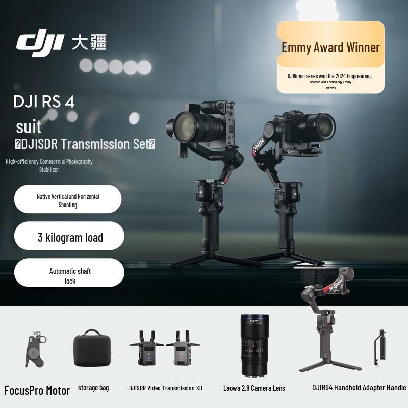 Ручной стабилизатор DJI RS 4 Pro Combo