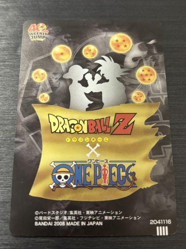 It Trunks Sanji 3D Card Jump 40th Anniversary Collaboration ONE PIECE Dragon Ball Buy Now & Condition RankB+