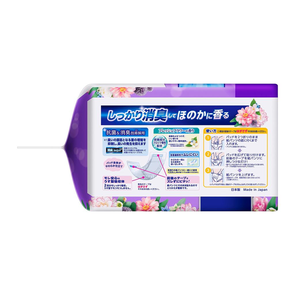 Relief Comfortable Aroma Safe Fit for Paper Pants 52 Pieces [Old Package]