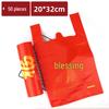 ZISIZ Red Lucky Vest Plastic Bags