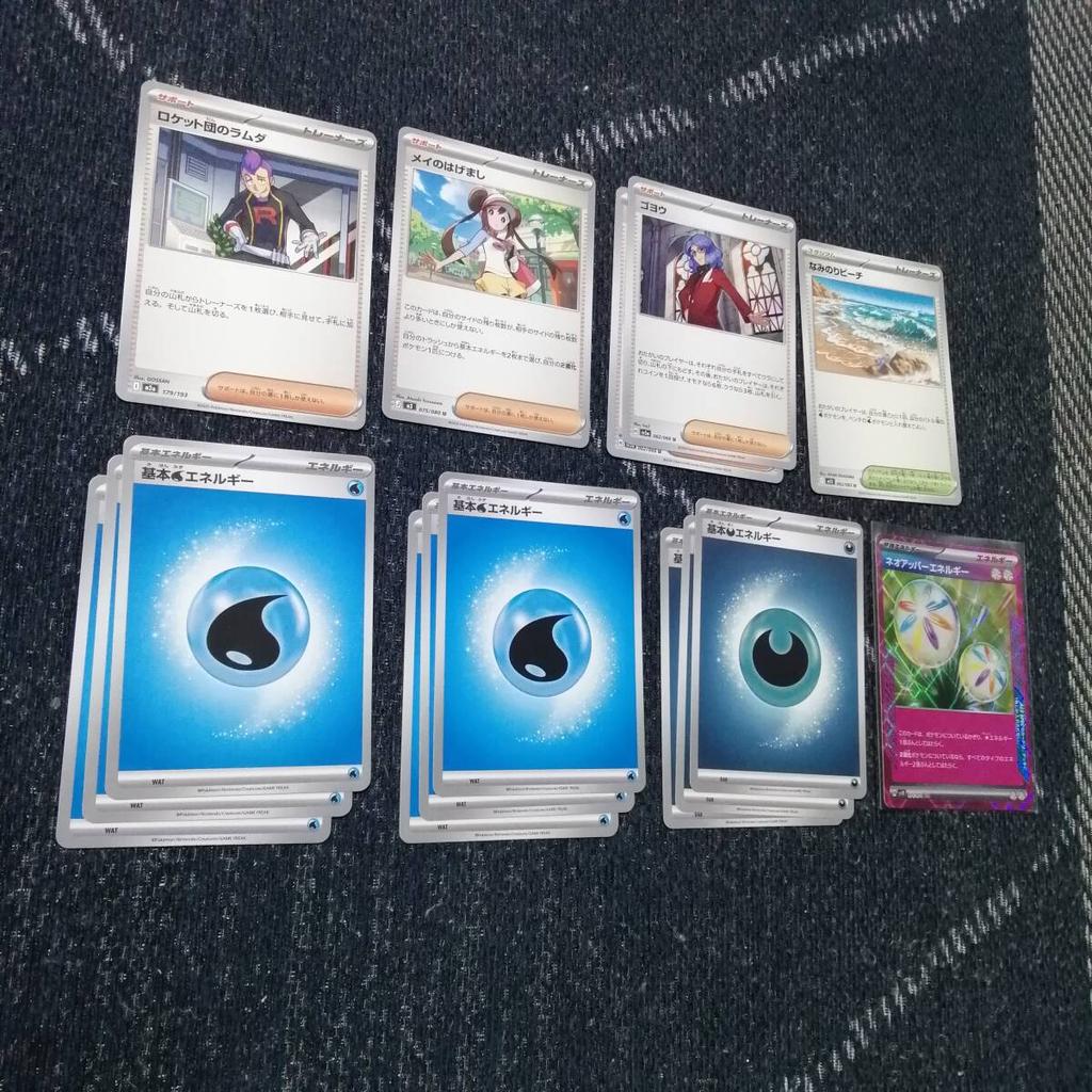 Pokémon Mega Feraligatr Ex Neo Upper Deck [05124]