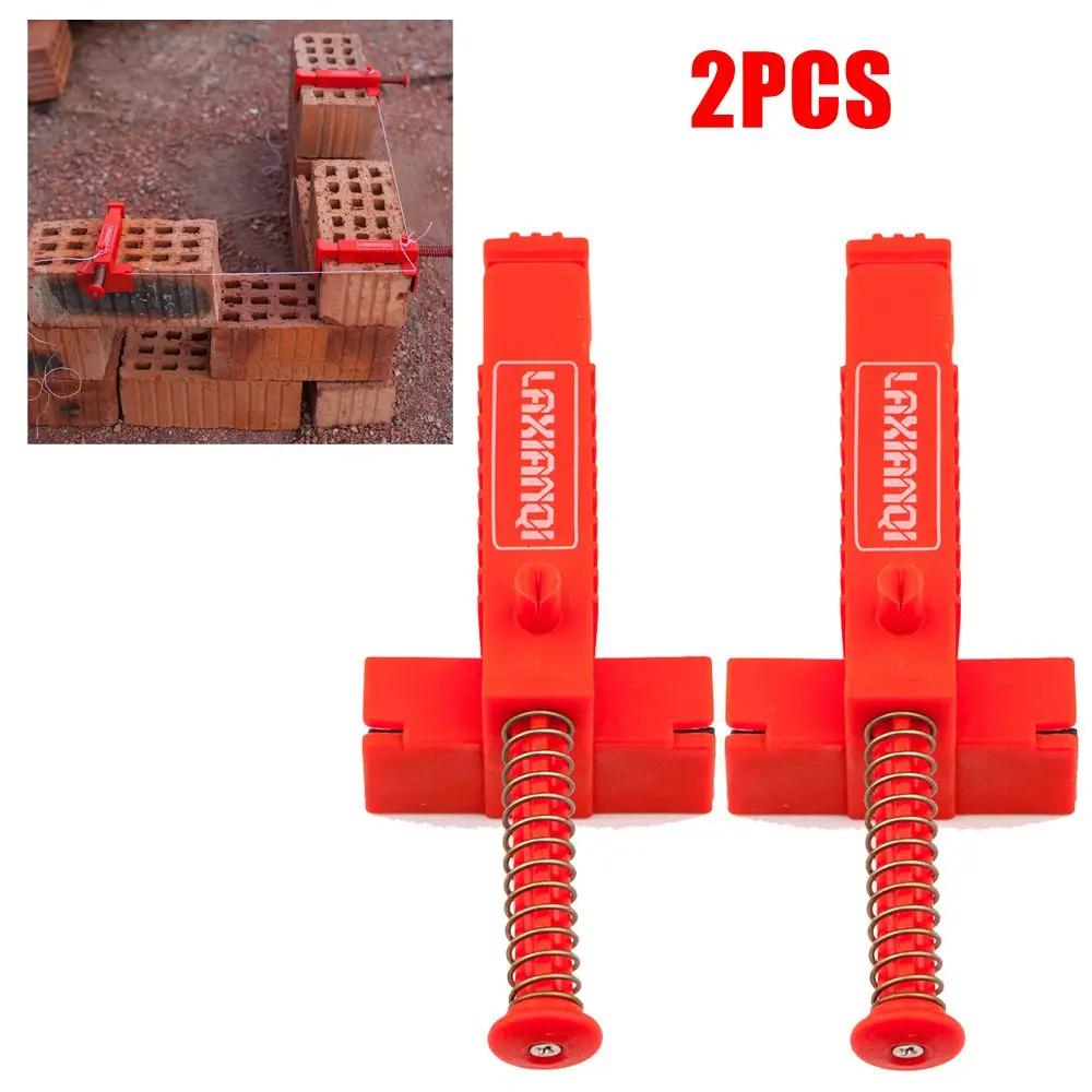 

8-2 шт. Инструмент для кладки кирпича, протяжка проволоки, уровень для кирпичной кладки, направляющая для выравнивания, протяжка проволоки для строительства, кладки, фиксатор, измерительные инструменты
