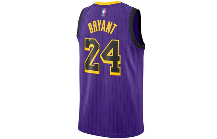 Nike Basketball Jersey Men's Purple AV4270-505