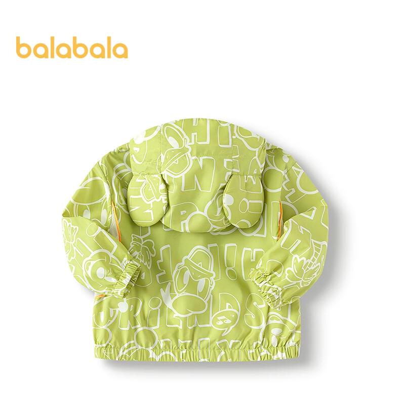 Balabala Baby UPF50+ Hooded Sun Protection Jacket with Elsa Design 120