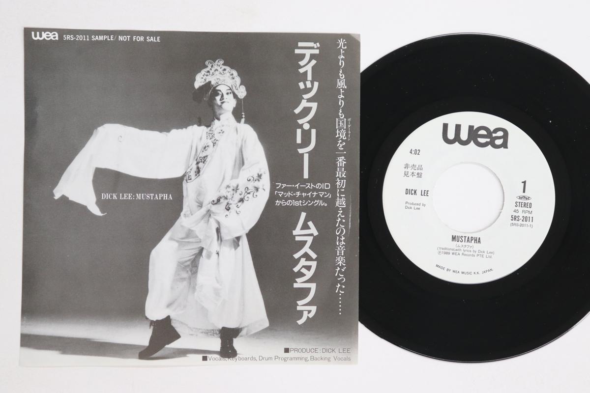 

7inch Record DICK LEE - Mustapha / Mad Chinaman 5RS2011PROMO WEA 1989 Japan Pop Used