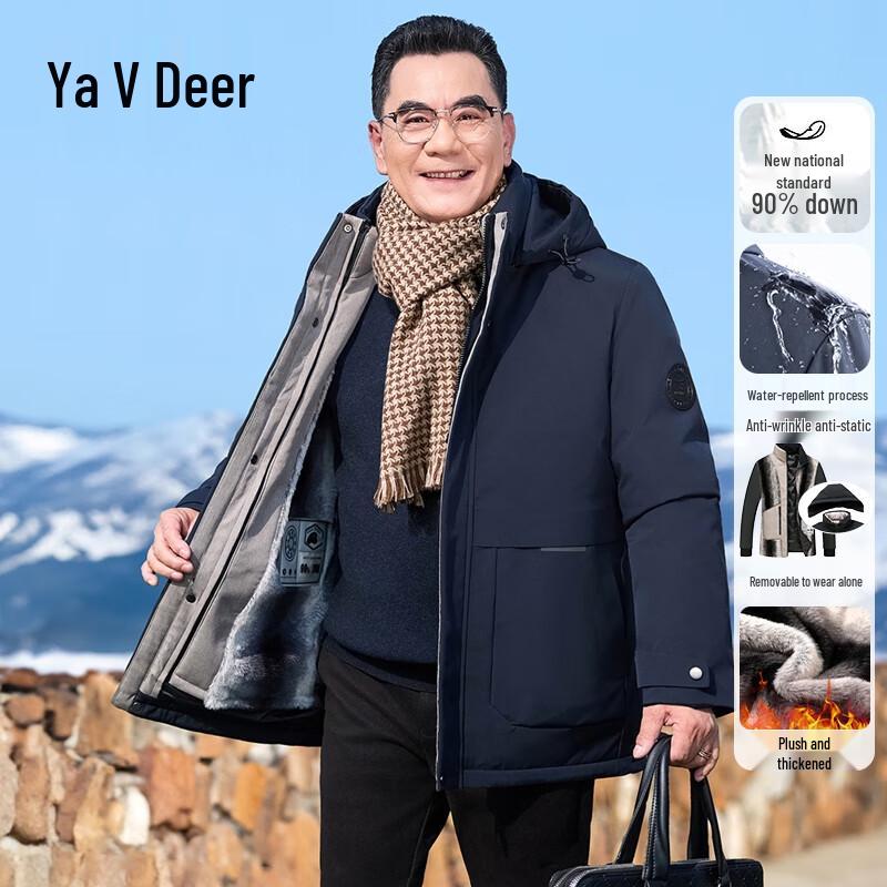 Yalu Men s Mid-Length 3-in-1 Down Parka with Detachable Liner 4XL / 195