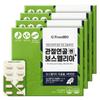 Frombio Joint Cartilage Boswellia Plus 60 Tablets (4 Pcs)