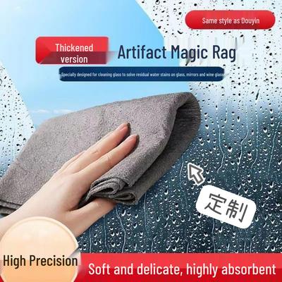 Streak-Free Window Cleaning Cloth - Absorbent, Lint-Free Magic Towel for Kitchen & Dish Cleaning
