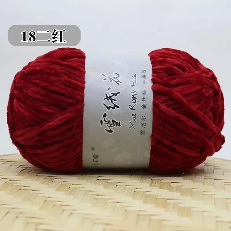 5 Stück 100g 150 Meter Edelweiß Plüsch Chenille mittelgrobe Wolle DIY Häkelpullover Schalfaden Puppenfaden Stricken