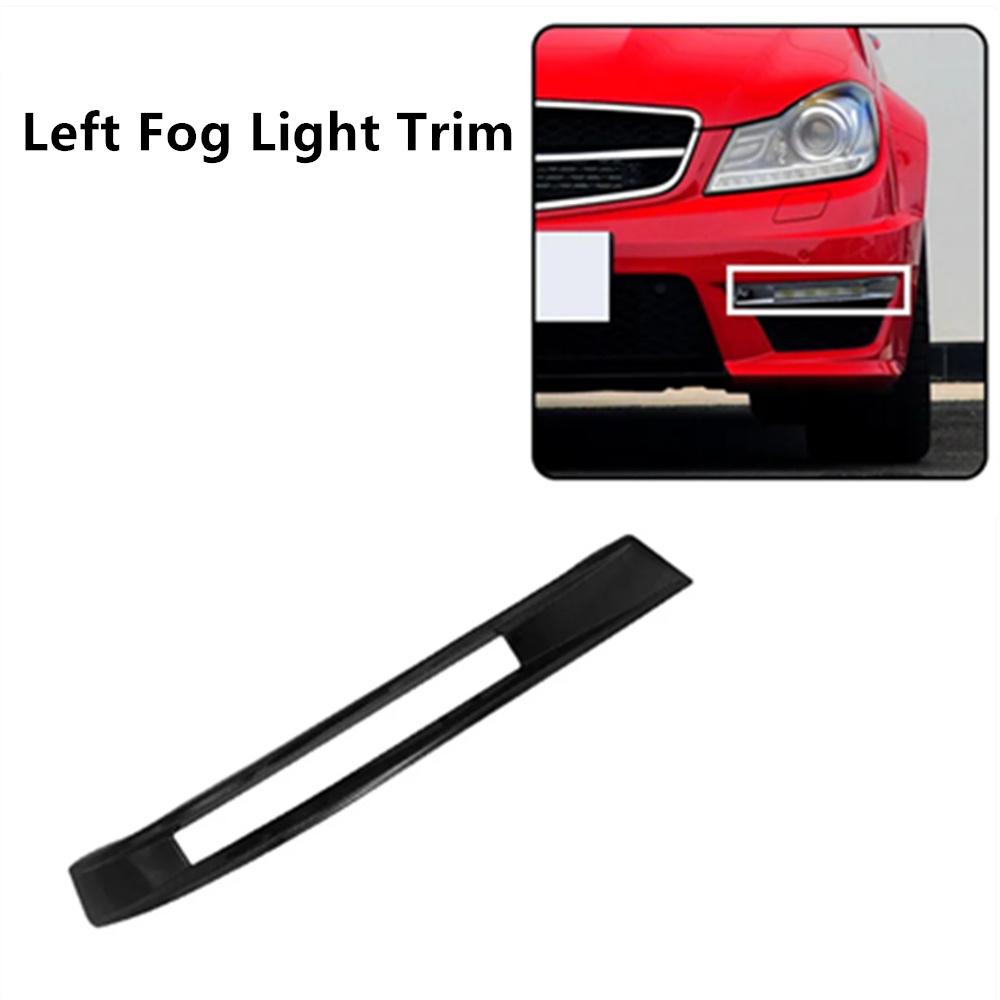 Left Fog Light Trim For Mercedes-Benz C-Class W204 C63 12-14
