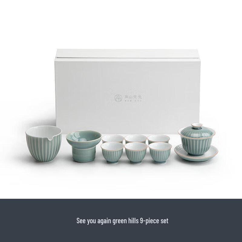 Mr. Nanshan Ceramic Gongfu Tea Set - 9-Piece Gift Box