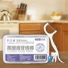 30/50 Pcs Dental Floss Toothpicks Toothpicks Toothbrush