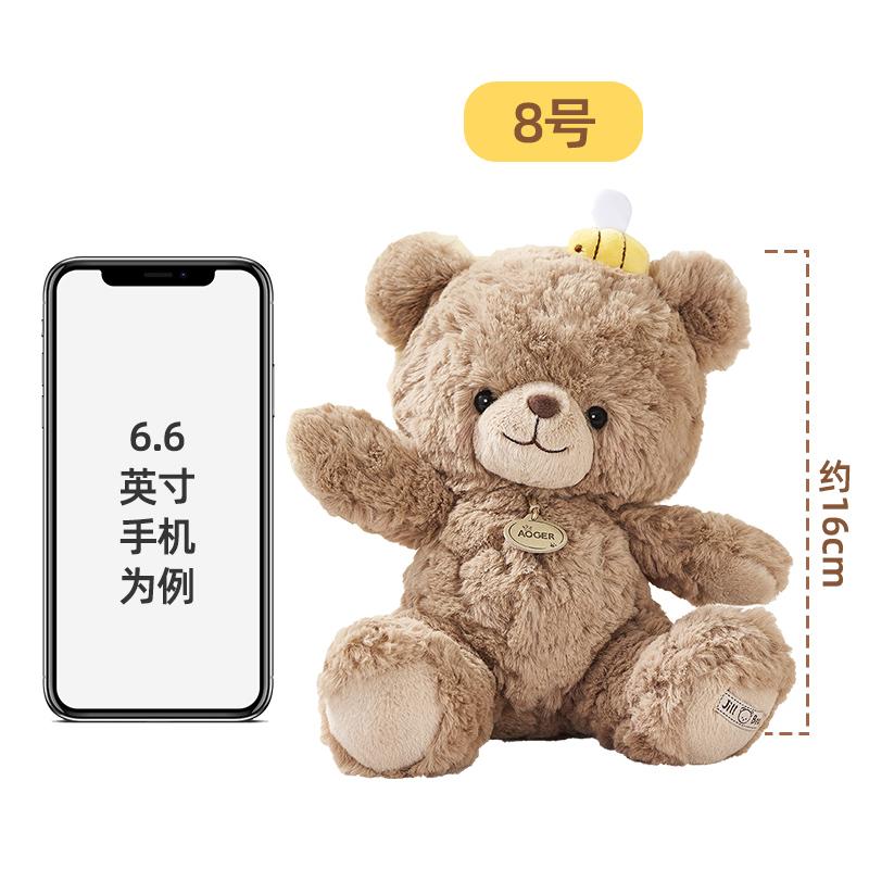 Aoger Jill bear soothes sleeping cuddly doll plush toys send children s gifts and birthday christmas gifts