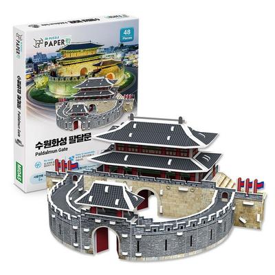 Paper Rock Suwon Hwaseong Paldalmun Three Dimensional Puzzle WA116 Korea 3d Puzzle