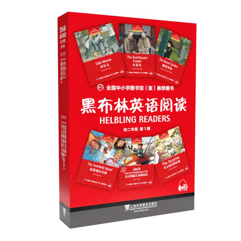 Heibulin English Reading for Junior High Grade 2