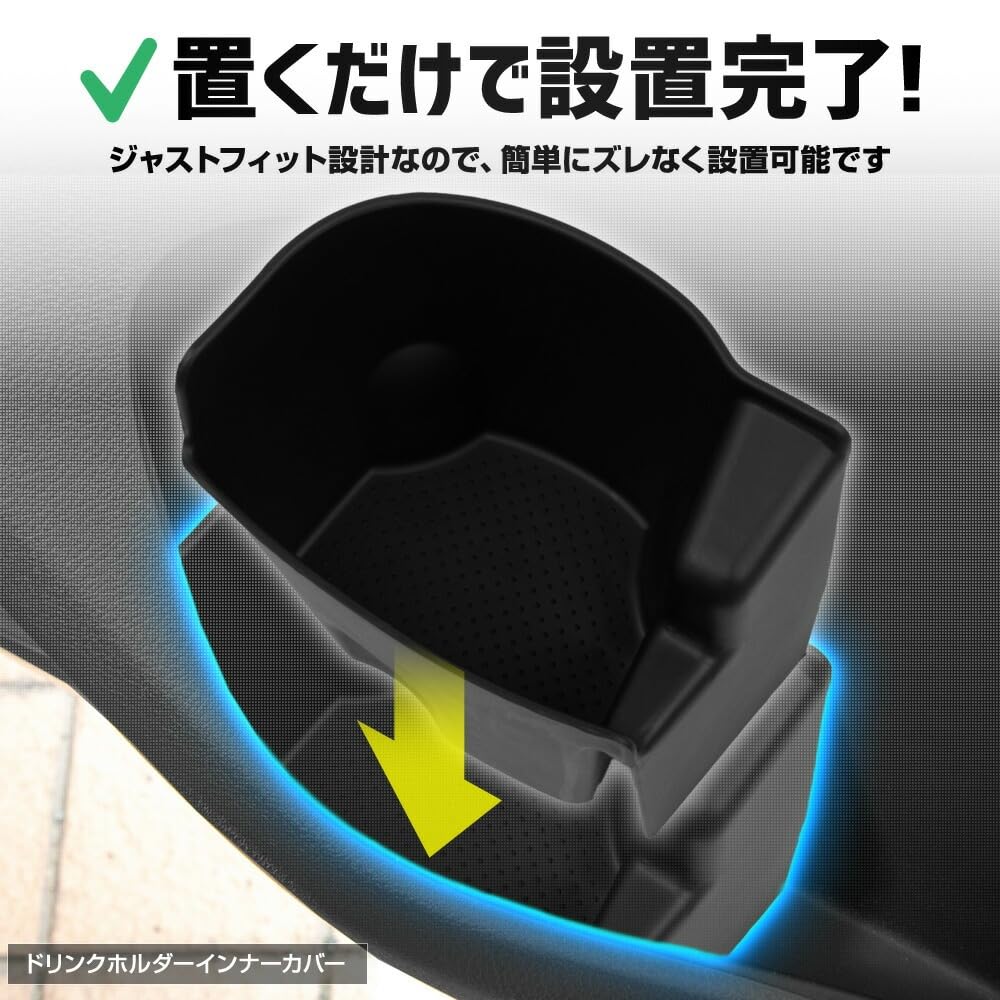 40 Series Protective Cover Mat Rear Console Lower Inner Prevents and Is Easy To Increases Interior Silicone Drink Holder and Custom 40 ALPHARD