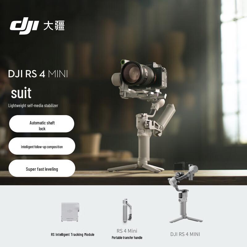 DJI RS 4 Mini Smartphone Gimbal Stabilizer
